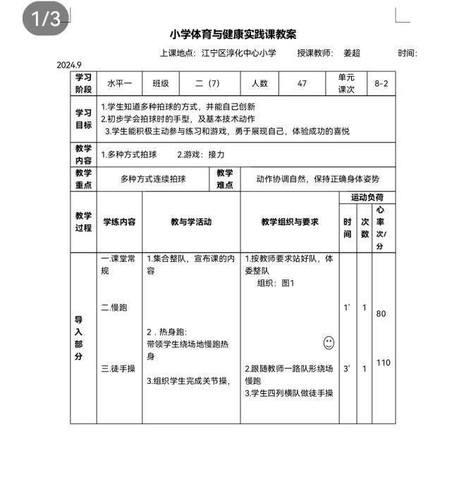 微信图片_20240923191426