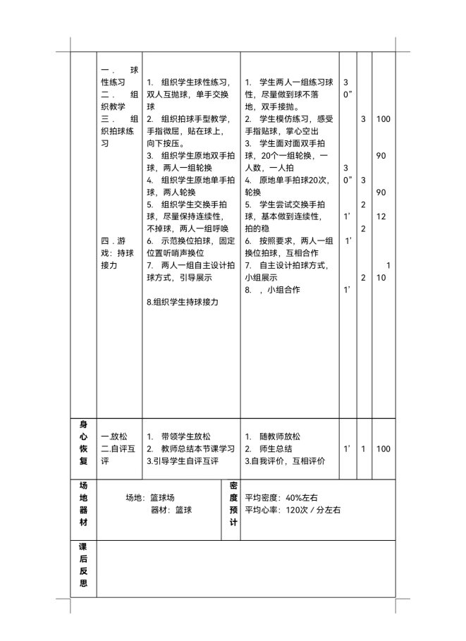 微信图片_20240923191437