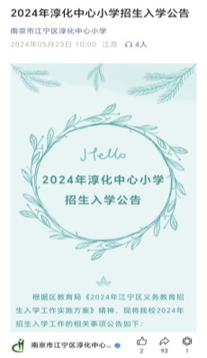 Screenshot_20241221_213242_com.tencent.mm