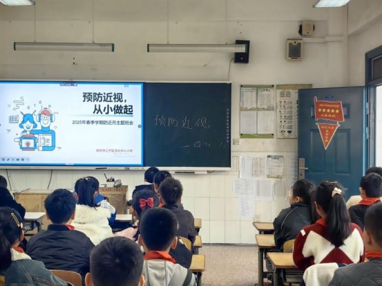 2025年春防近月主题班会 (2)
