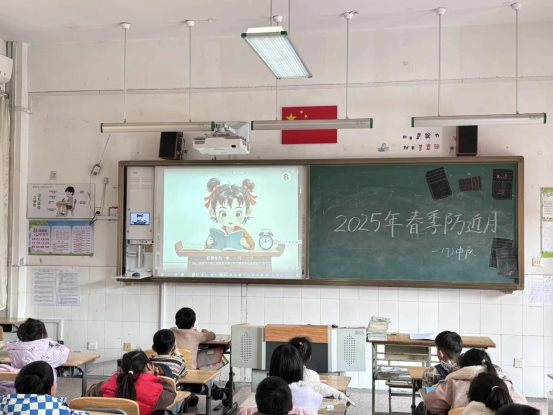 2025春防近月护眼视频 (1)