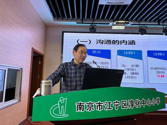 王主任2