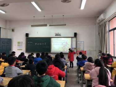 C:/Users/Administrator/Desktop/劳动班会/劳动主题班会8.jpeg劳动主题班会8