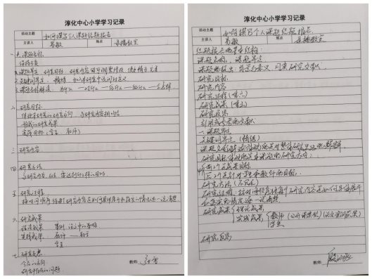 Collage_20251104_144032