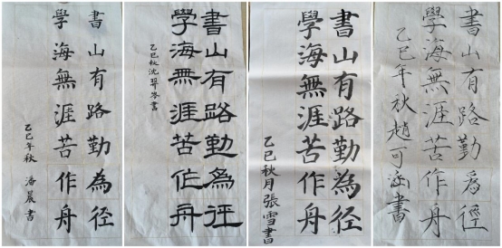 Collage_20251112_112822