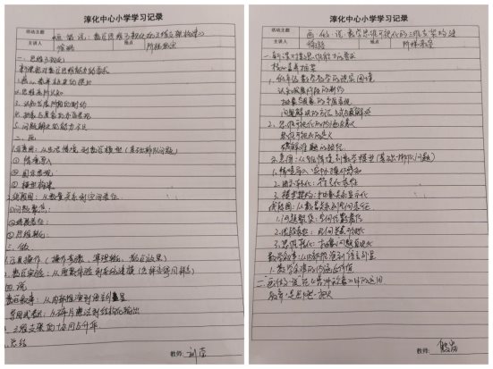 Collage_20251207_113530