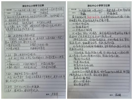 Collage_20251218_142033