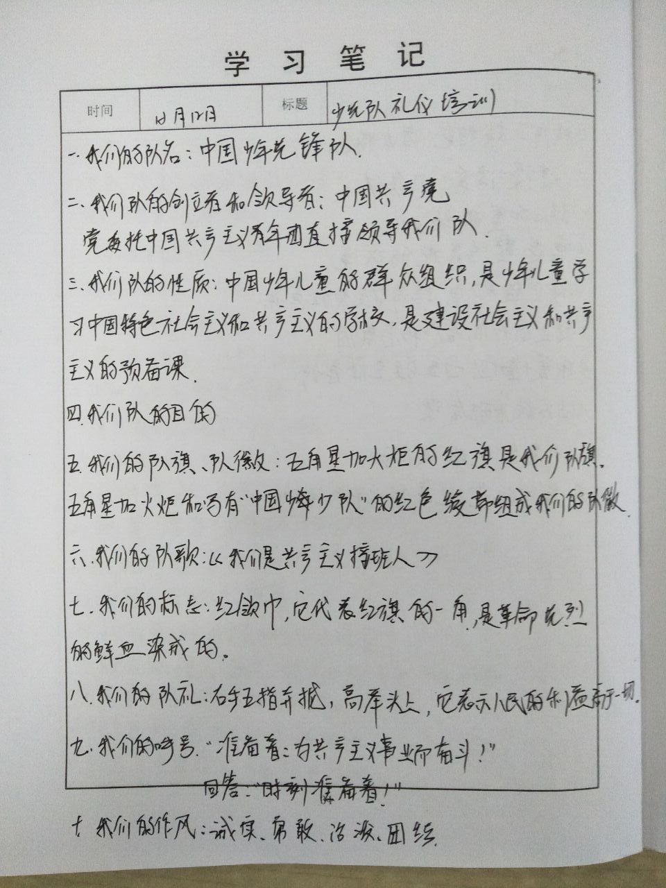 9A4C4F9ABFB3D90233C8DA52C404F3DA.jpg