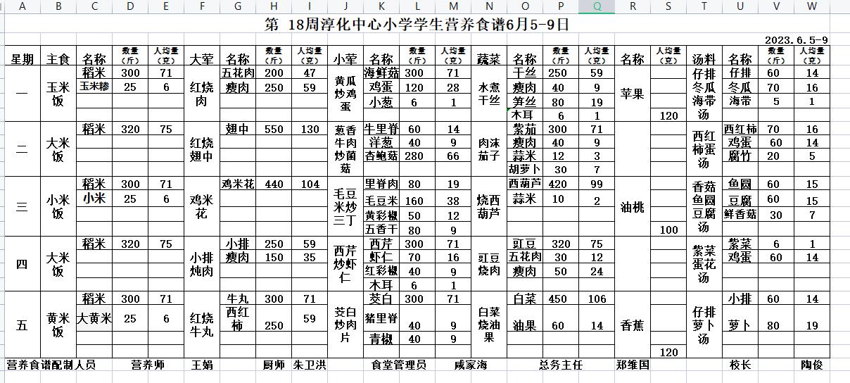 学生.jpg