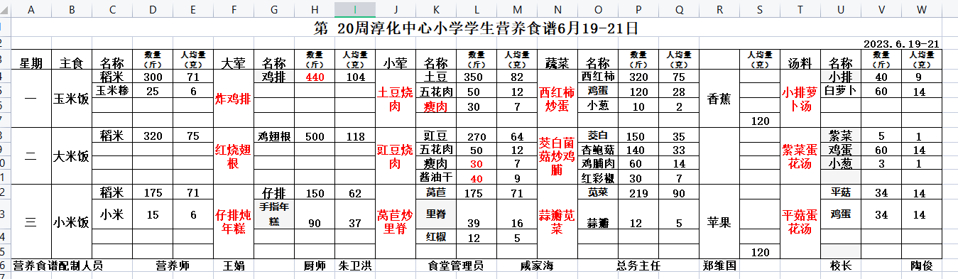 学生.png