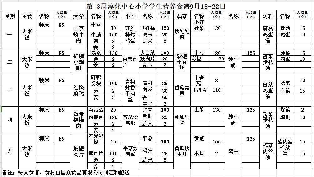 QQ截图20230916134638.jpg