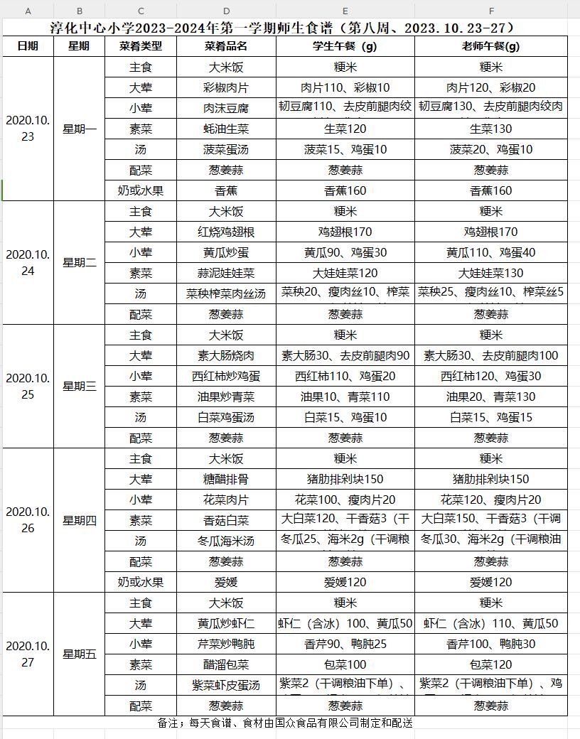 QQ截图20231019173304.jpg