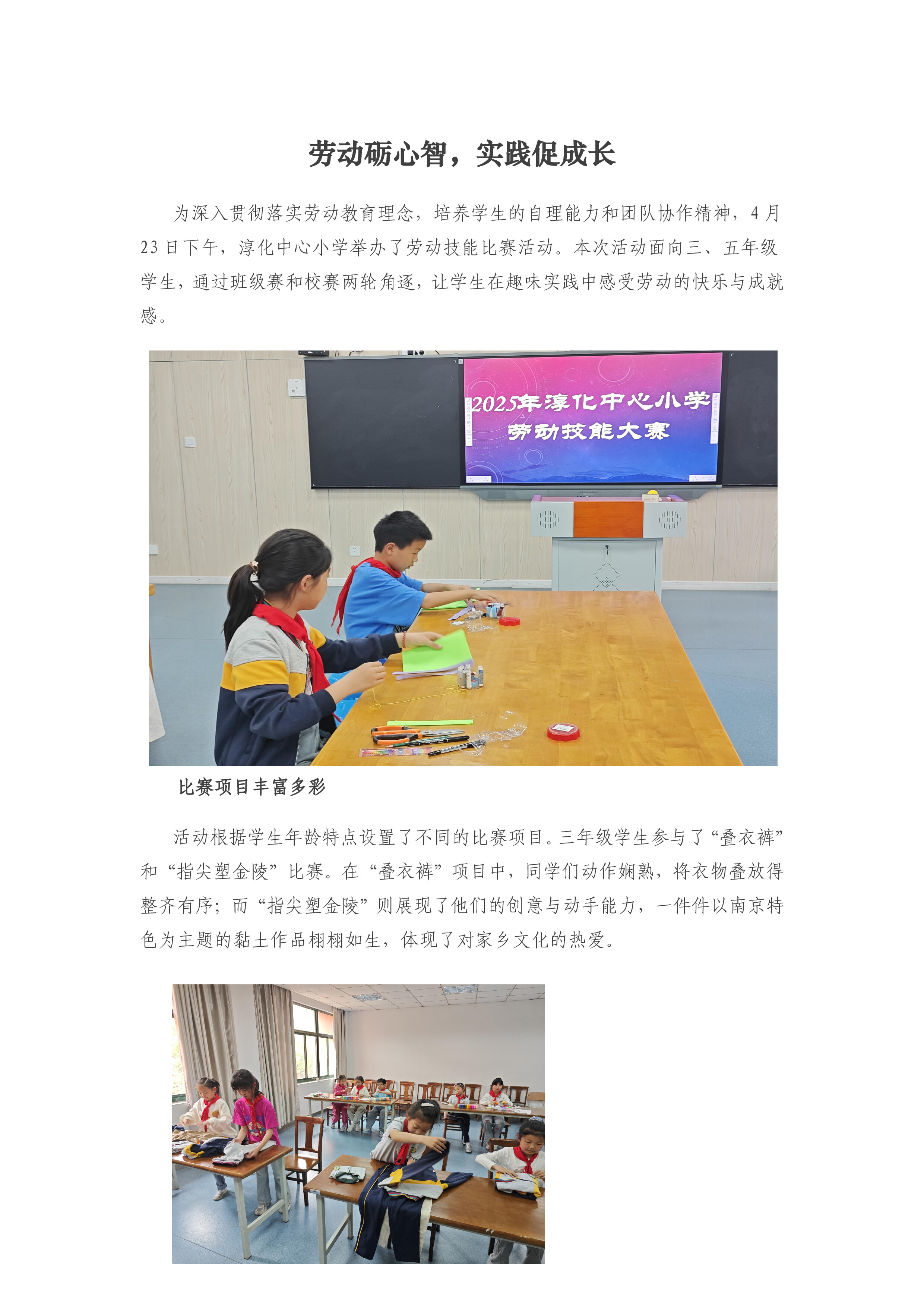 新闻稿_001.jpg