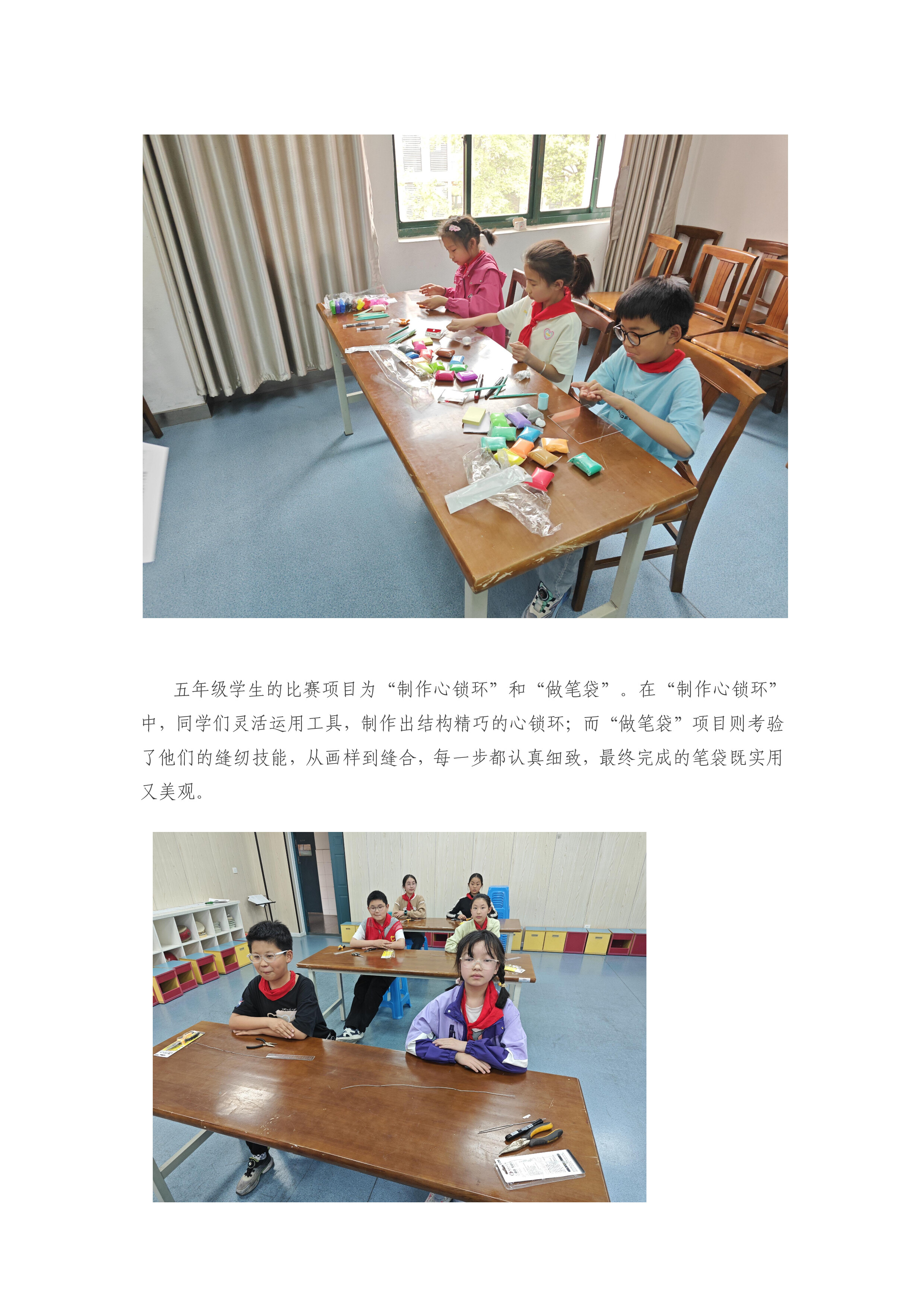 新闻稿_003.jpg