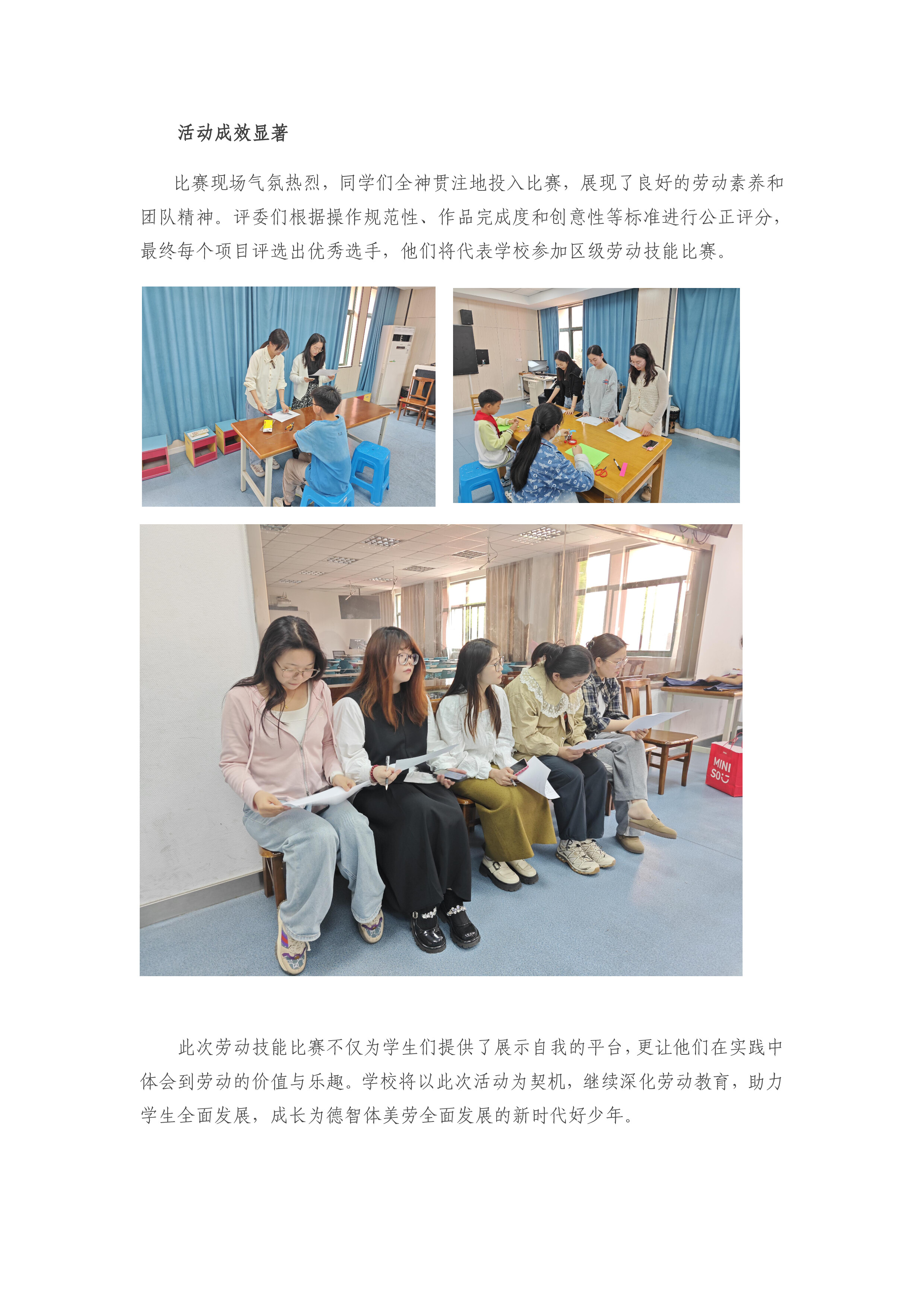 新闻稿_005.jpg