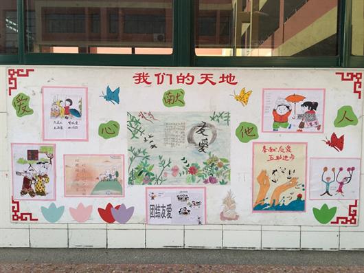 弟子规获奖作品2